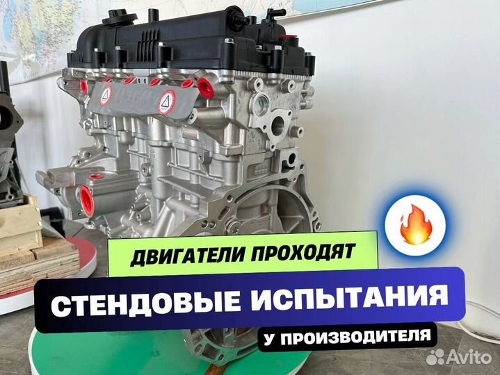 Двигатель g4fg