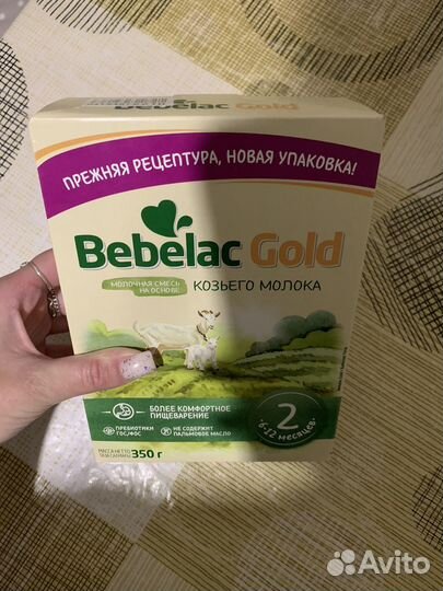 Детские каши и смеси