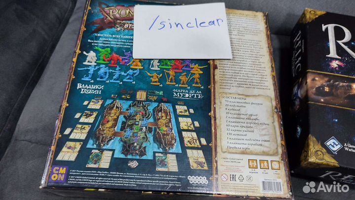 Настольная игра ром и кости rum and bones