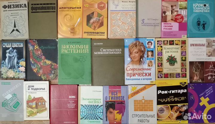 Учебники и учебные пособия. Справочники-2+