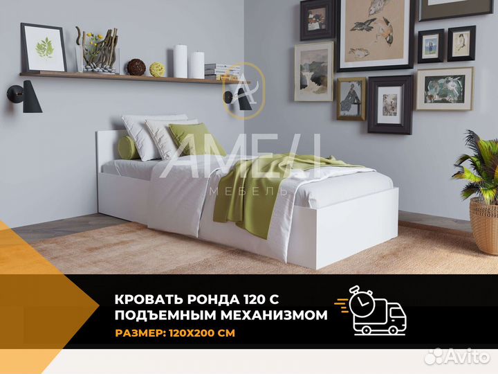 Модульная кухня