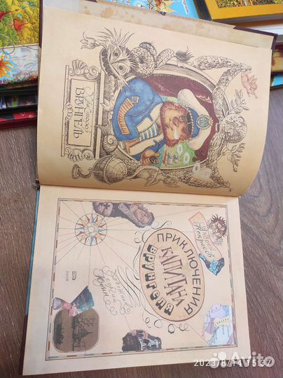 Приключения капитана Врунгеля