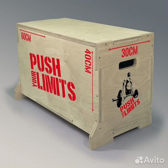 Плиобокс, тумба для запрыгиваний оптом
