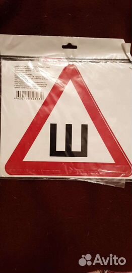 Автомобильные наклейки