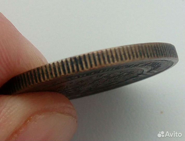 3 копейки 1913г