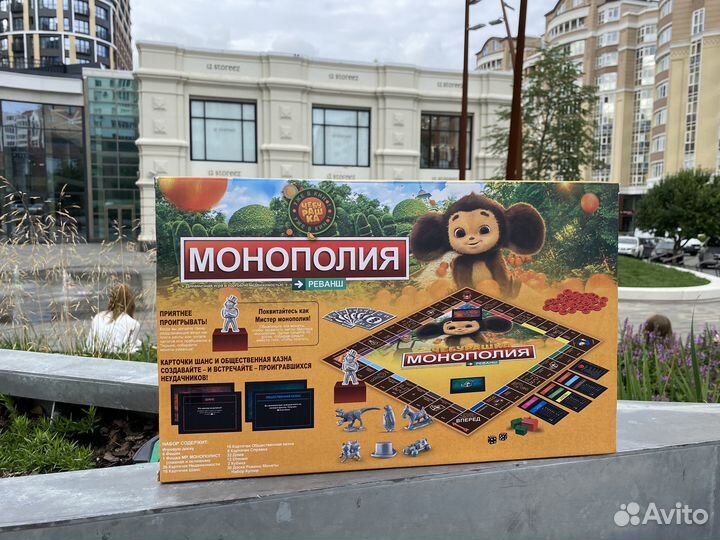 Монополия чебурашка новая