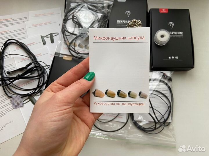Микронаушник капсульный/магнитный продажа/аренда