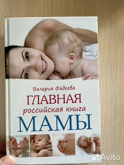 Книги о детях