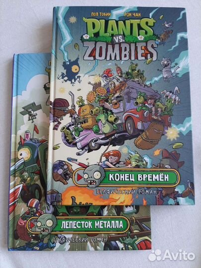 Растения против зомби,комиксы