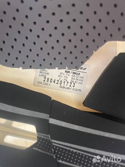 Шлем хоккейный