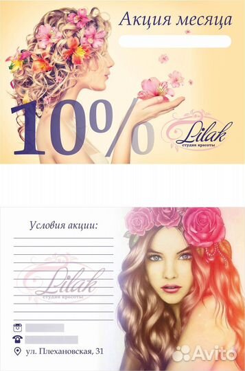 Разработка макетов в CorelDraw, графический дизайн