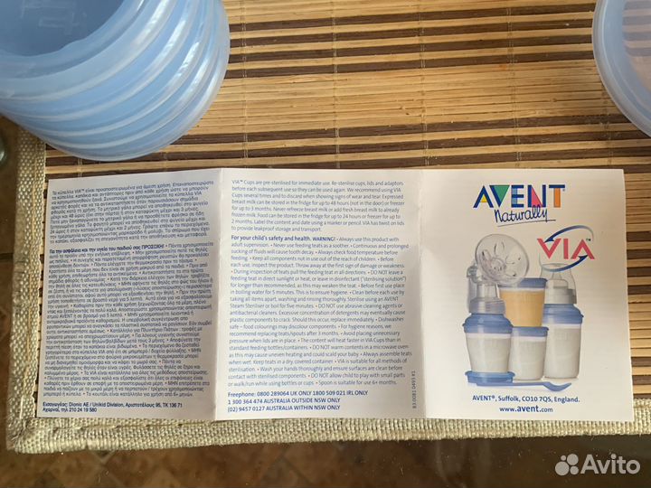 Коньейнеры аvent VIA для хранения грудного молока