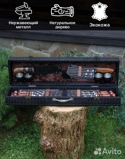 Подарочный набор для мужчин шампура нож