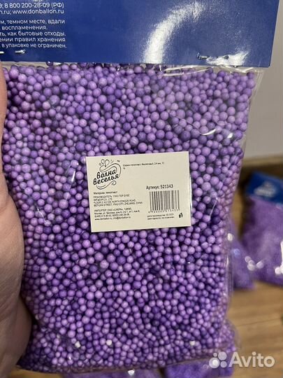 Пенопластовые шарики для поделок