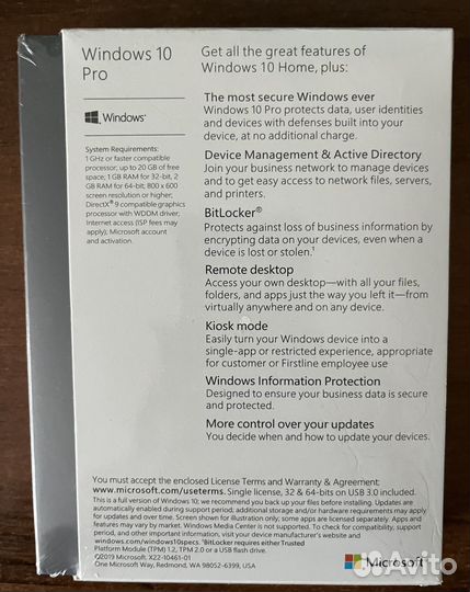 Windows 10 Pro box (коробочная версия)