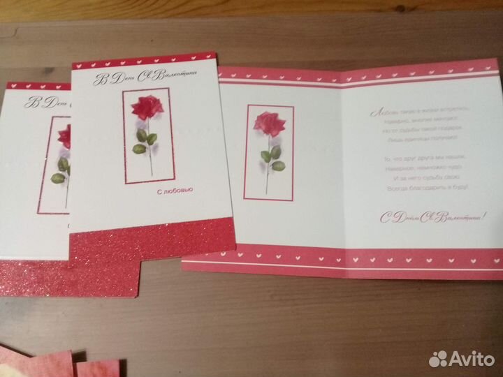 Открытки современные