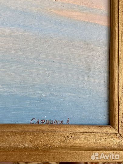 Картина маслом Валерия Сафронова