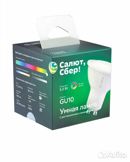 Умная лампа Сбер, Салют gu10