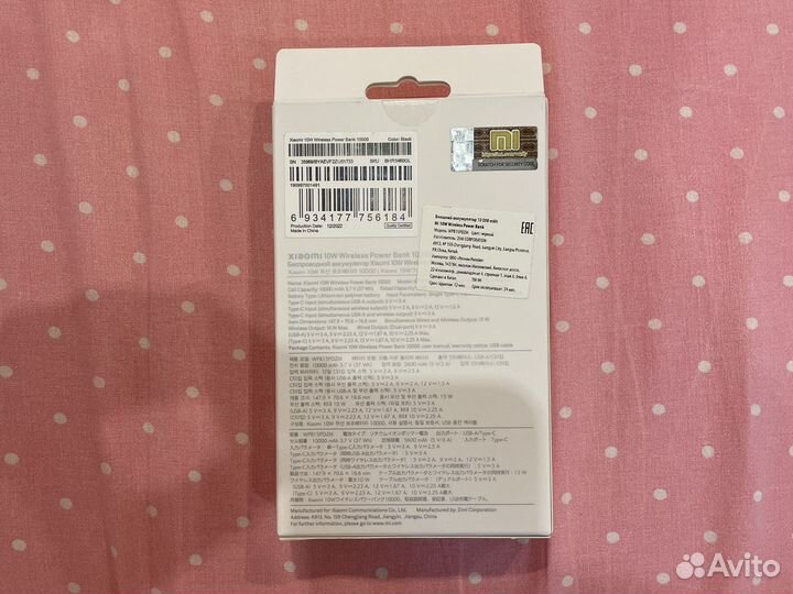 Аккумулятор Xiaomi 10000,черный (BHR5460GL)