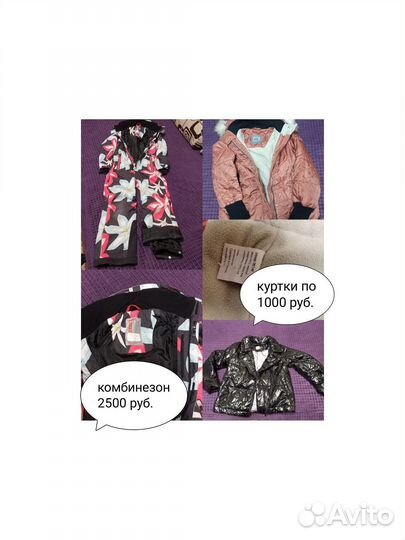 Детская верхняя одежда для девочки