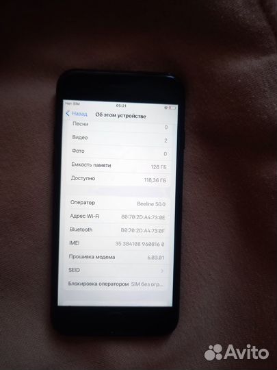 iPhone 7, 128 ГБ
