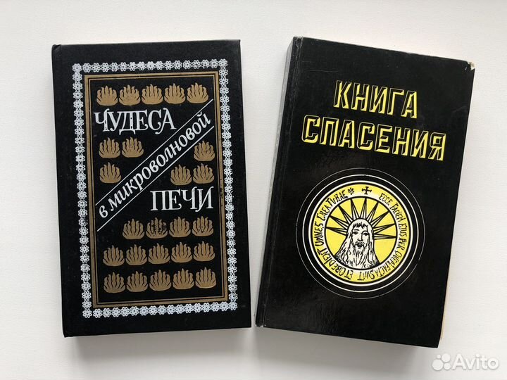 Книги зарубежные криминальные детективы и др