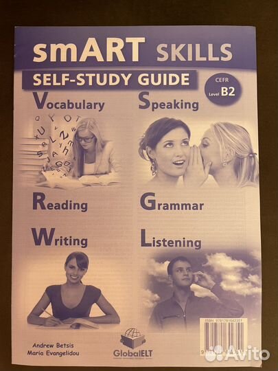 Английский учебник Smart skills