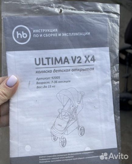 Коляска happy baby ultima v2 x4