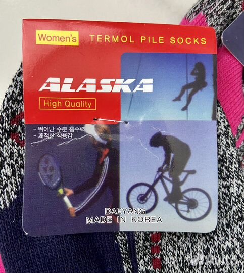 Термоноски женские Аляска (Корея)