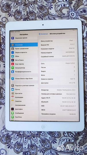 iPad air 1 128gb wifi + cellular
