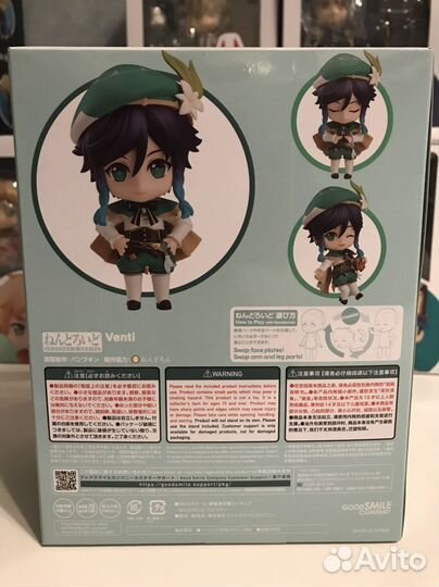 Аниме фигурка Nendoroid Genshin Impact Venti
