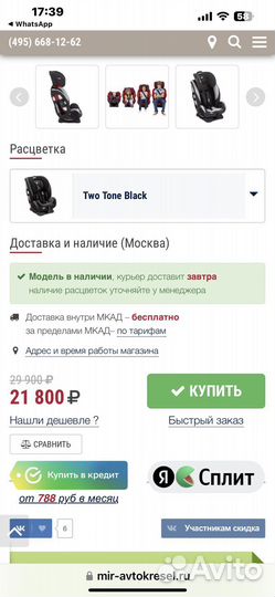 Автокресло Joie Every Stage
