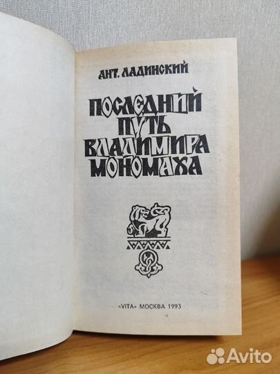 Книги 1993 г