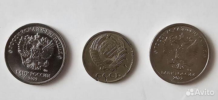 Монеты с браком