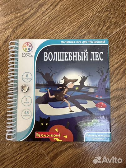 Настольные игры