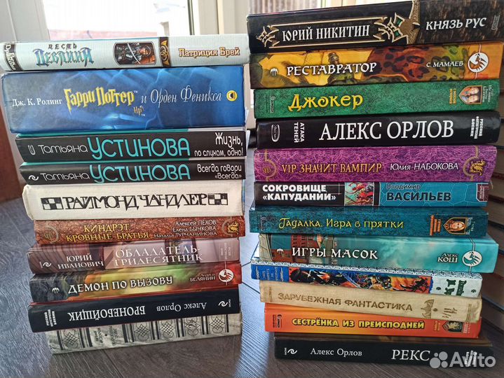 Книги фантастика и фэнтези