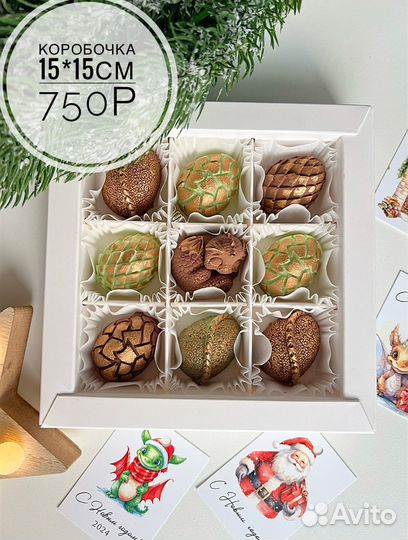 Клубника в шоколаде подарок