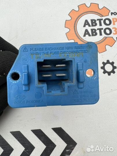 Реостат печки Hyundai Getz