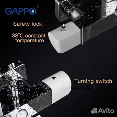 Душевая система Gappo G2407-50 с термостатом