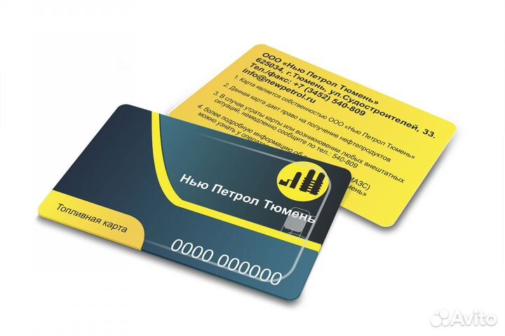 Печать пластиковых дисконтных карт и магнитов