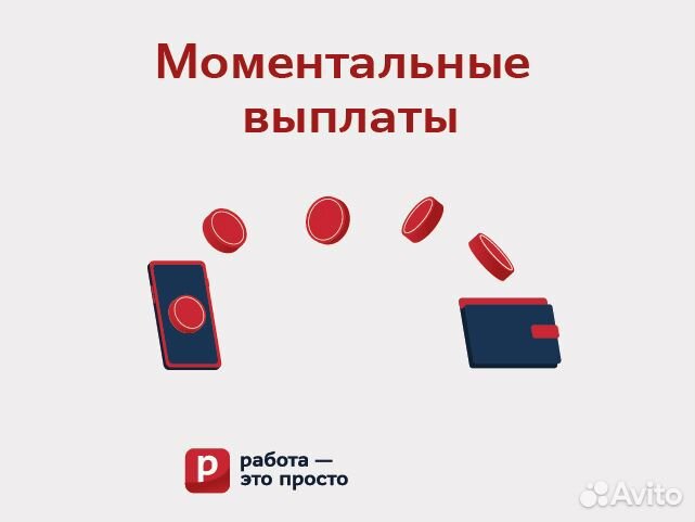 Помощник повара. Оплата ежедневно. Подработка