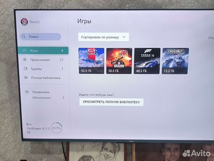 Xbox one x Project Scorpio