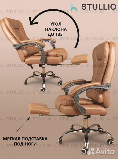 Компьютерное кресло офисное с функцией массажа