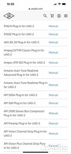 UAD2 Satellite quad firewire + ultimate11 (плагин)