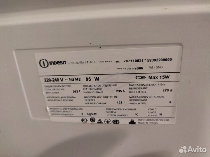 Холодильник бу рабочий