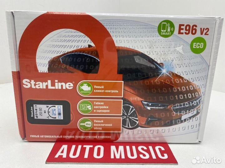 Автосигнализация StarLine Slave E96 V2 BT ECO 2CAN