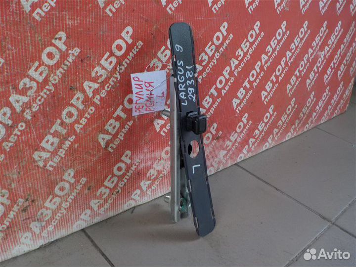 Механизм регулировки высоты ремня безопасности