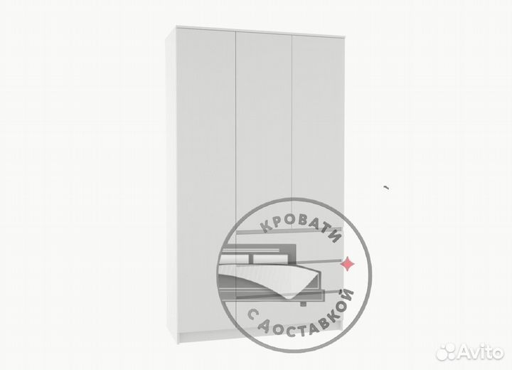 Шкаф распашной