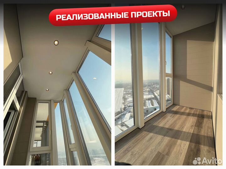 Балконный блок с окнами