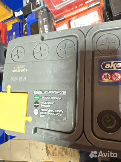 Аккумулятор Reactor 75 ah